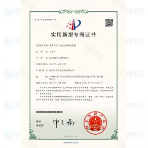 蔬菜食品自動進出料清洗機構-實